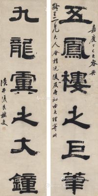 桂馥 1797年作 隶书 六言联 镜片 纸本