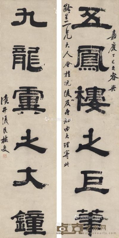 桂馥 1797年作 隶书 六言联 镜片 纸本 132×31.5cm×2