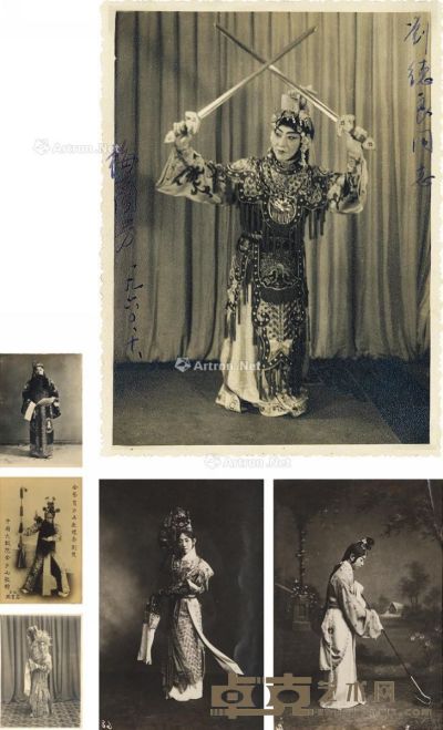梅兰芳 1960年作 签名照及大幅剧照 （六帧） 照片 19×12cm；18.5×12.5cm；14.5×10.5cm；14×9.5cm；1