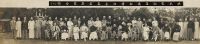 杜月笙 1931年作 杜家祠堂落成招待北平各名剧家合影原片及纪念物 （一帧） 照片