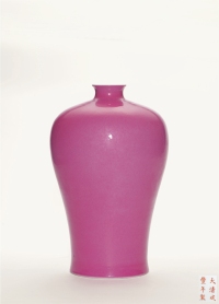 清咸丰·胭脂红釉梅瓶