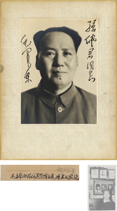 毛泽东 1957年作 致孙佩君签名照 一帧 照片