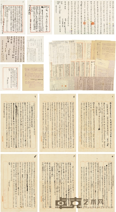 王若飞 约1918年作 罕见家书密信及家人往来信札一批 信笺 一通六页 26×16.5m×6