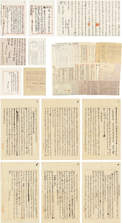 王若飞 约1918年作 罕见家书密信及家人往来信札一批 信笺 一通六页