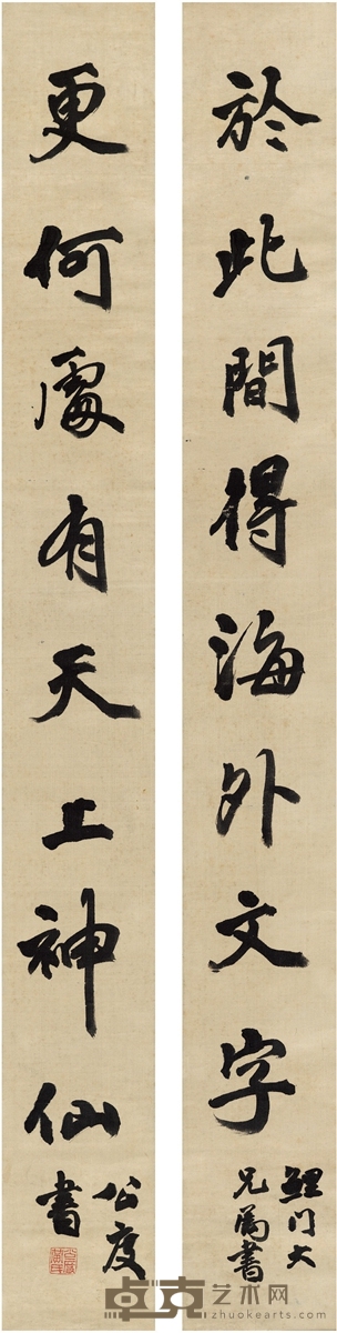 黄遵宪 行书 八言联 对联 绫本 132×15.5cm×2