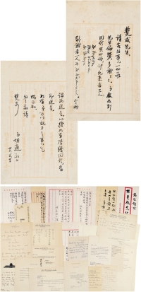 胡适 1937年3月22日作 致林行规有关宴请协和董事、教授信札 信笺 一通二页