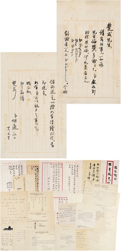 胡适 1937年3月22日作 致林行规有关宴请协和董事、教授信札 信笺 一通二页