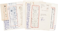 荣毅仁 荣德馨 等    约1934至1946年作 往来信札及相关文献一批 信笺八通十一页、文件一页、请帖一份、便笺一页
