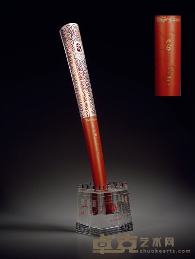 罗格 2008年作 签名 北京奥运会传递火炬 长72cm（火炬）；14.5×14.5×17cm（底座）