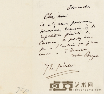 比才 约1875年2月28日作 有关《卡门》最终排练的亲笔信 信笺 一张一页 （附证书） 13×12.5cm
