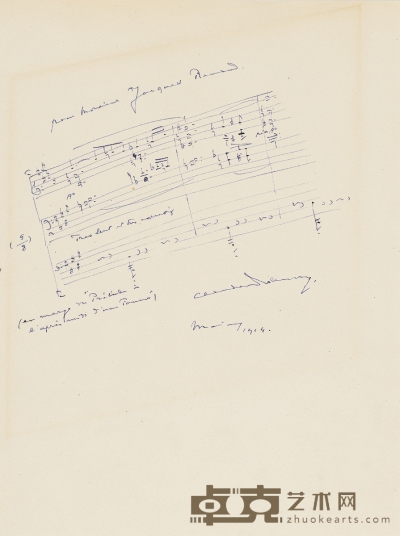 德彪西 1914年3月作 《牧神午后前奏曲》亲笔书写谱 文稿 一张一页 （附证书） 26.5×21cm