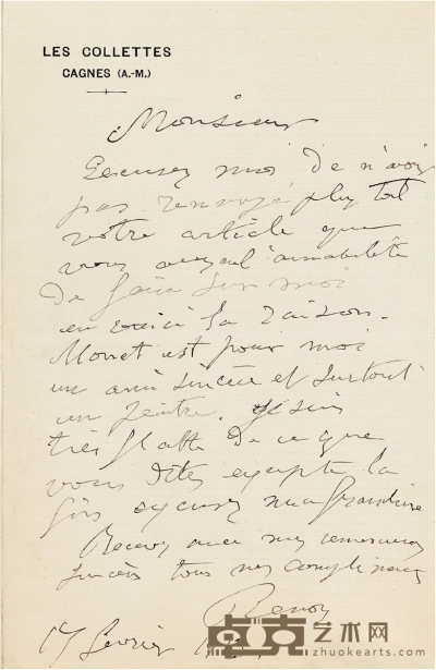 雷诺阿 1913年1月17日作 有关莫奈的亲笔信 信笺 一张一页 17×11cm