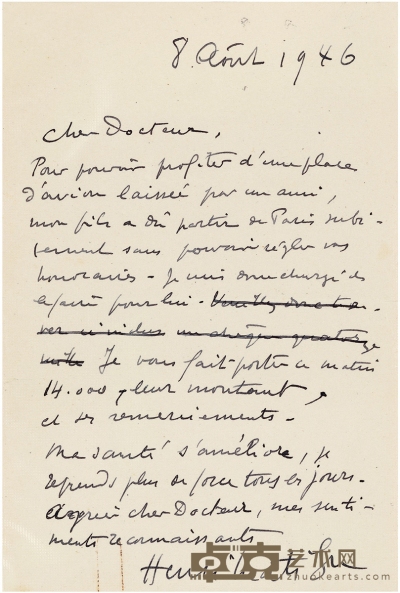 马蒂斯 1946年8月8日作 有关个人健康的亲笔信 信笺 一通一页 （附证书） 20×13.5cm