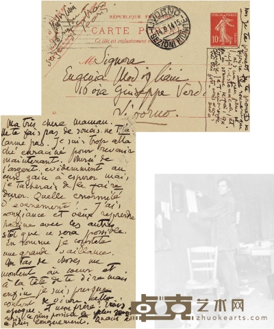 莫迪利亚尼 1914年9月14日作 致母亲罕见家书 明信片 一张二页 （附证书） 14×9cm