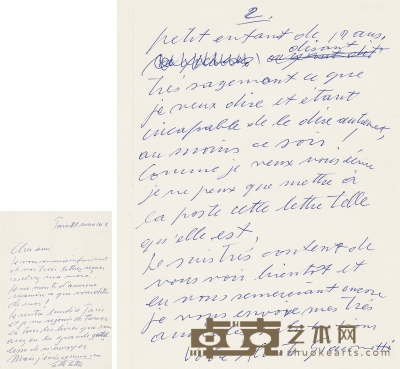 贾科梅蒂 1962年3月21日作 有关威尼斯双年展的亲笔信 信笺 一张二页 （附证书） 29.5×21cm