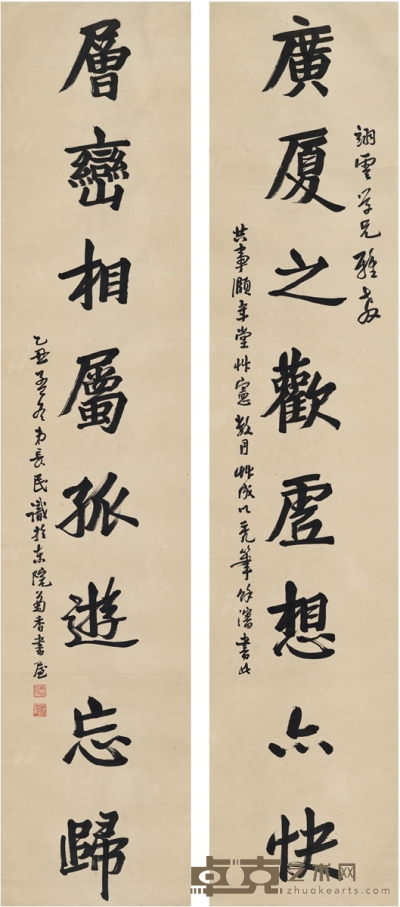 林长民 1925年作 行书 八言联 对联 纸本 167×35.5cm×2
