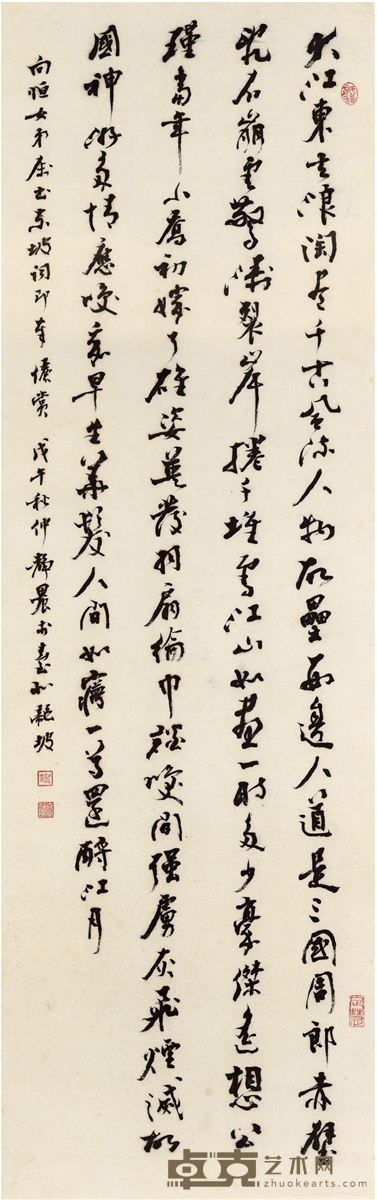 台静农 1978年作 行书 苏轼词 立轴 纸本 99×31cm