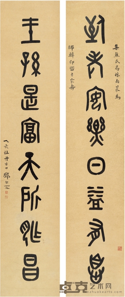 邓尔雅 1935年作 篆书 八言联 对联 洒金纸本 180.5×36.5cm×2