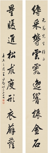 王同愈 1931年作 行书 十言联 对联 纸本