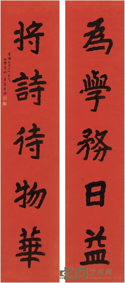 袁希濂 1926年作 楷书 五言联 对联 洒金纸本 199×42.5cm×2