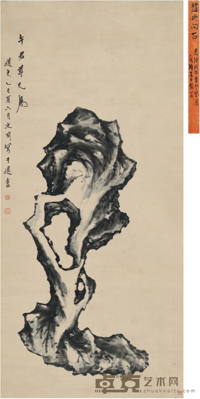 赵之琛 太湖石图 137×63.5cm