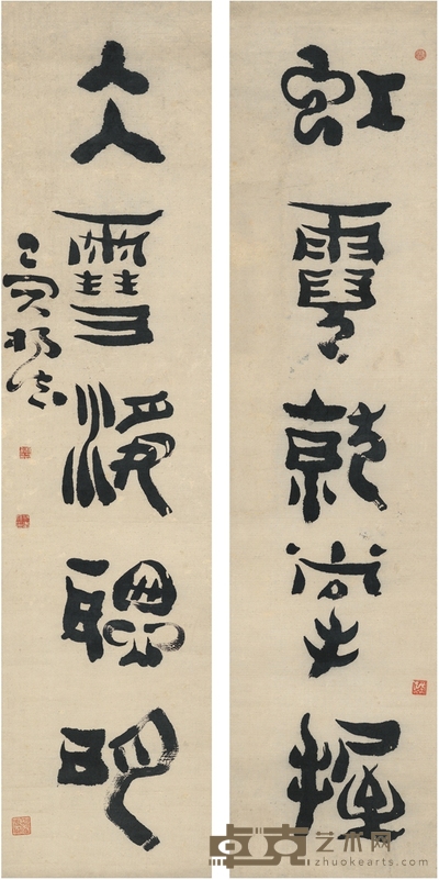 杨法 隶书 五言联 110×27cm×2