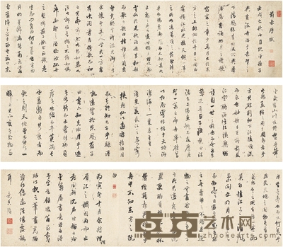 毛怀 行书 前赤壁赋 343×31cm