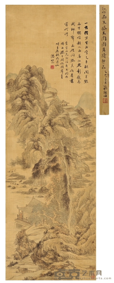 汤贻汾 溪山水阁图 101. 5×33.5cm