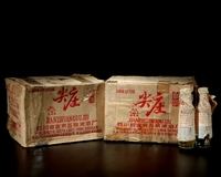 1993年尖庄曲酒（两原箱）