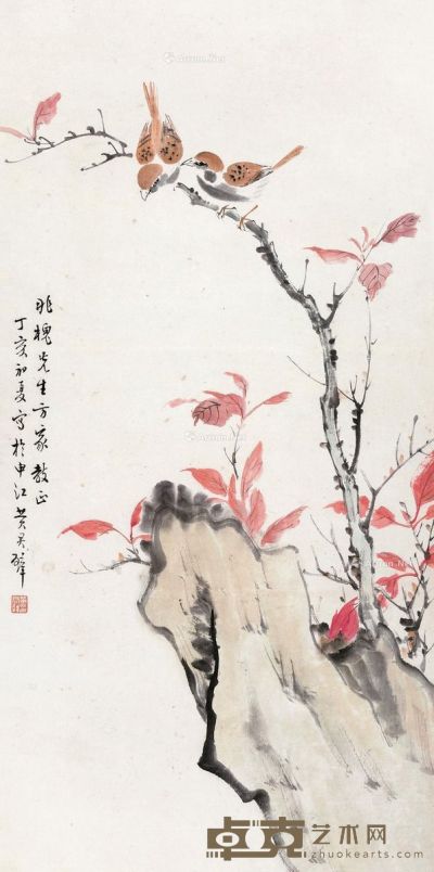 黄君璧 花鸟 72×35cm
