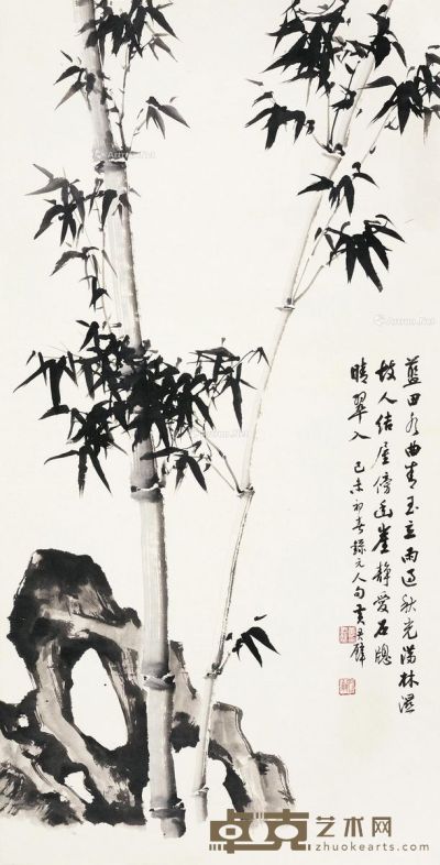黄君璧 竹石图 136×69cm