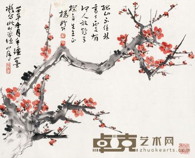 关山月 红梅 34×41cm?