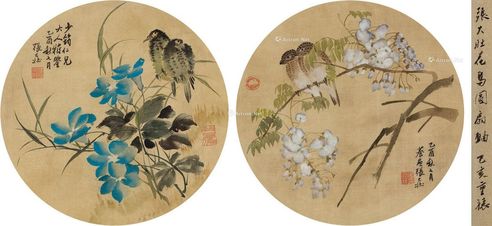 张大壮 圆形扇面