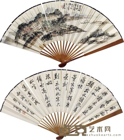 黄宾虹 山水扇面 17.8×51cm