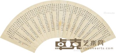 钱名山 孙子兵法 17.5×55cm