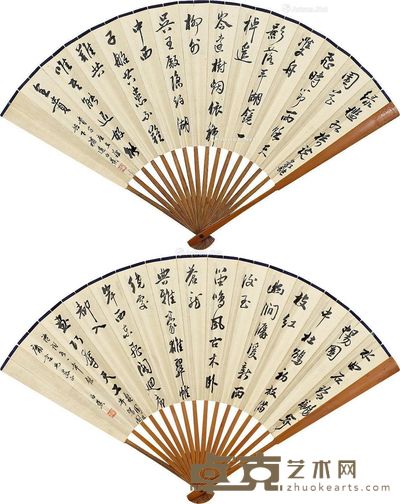 白蕉 书法 17×46cm