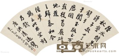 谭泽闿 书法 17.5×49cm