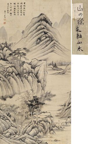 朱轩 溪山幽居图