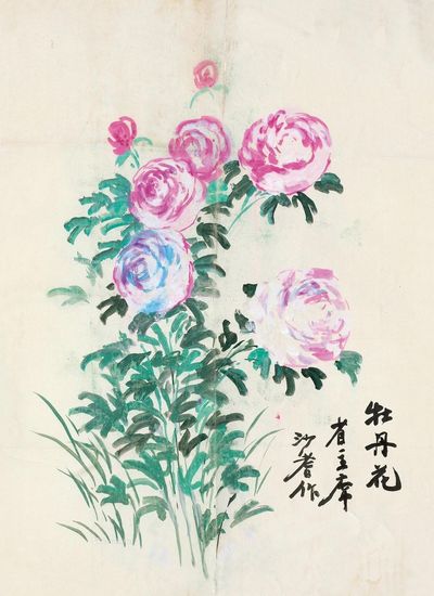 沙耆 牡丹画（水粉画）