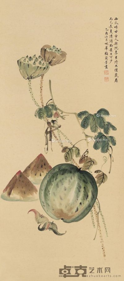 梅兰芳 果蔬图 94×41.5cm