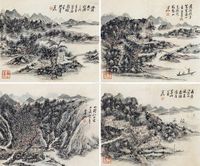 黄宾虹 山水小品