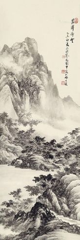 祁大夔 碧潭停云