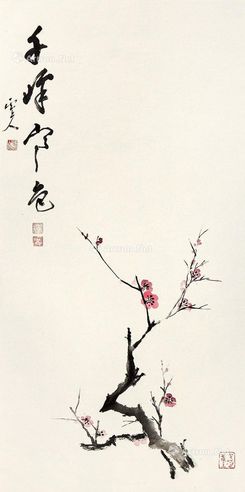 真广法师 梅花