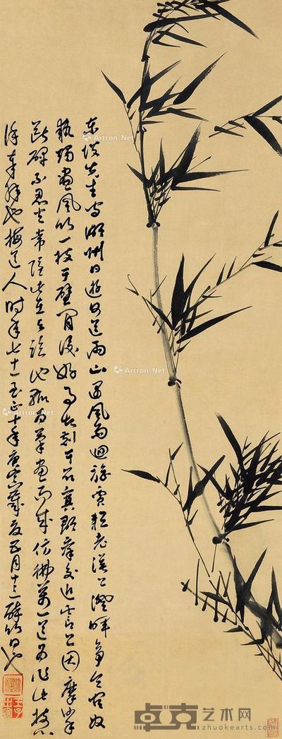 竹禅 墨竹图 96×37cm