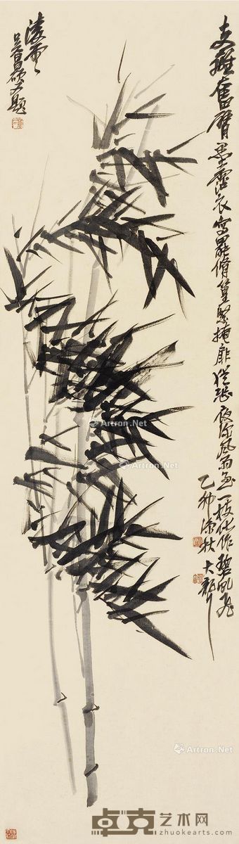 吴昌硕 凌云 138×39cm