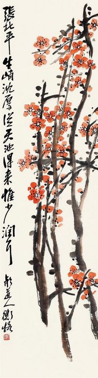 陈师曾 红梅