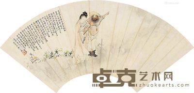 禹之鼎 昆仑奴 18×49cm