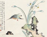 王师子 水仙