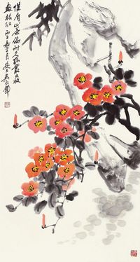 吴长邺 山茶花