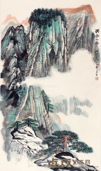 何海霞 西岳太华 102×58cm